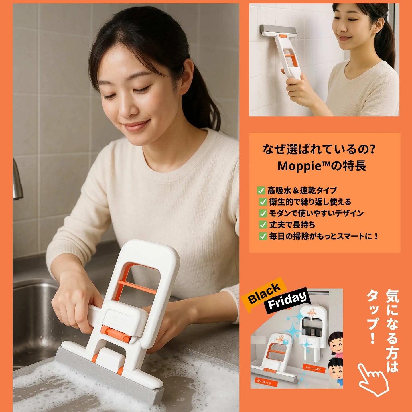 Moppie™（モッピー）