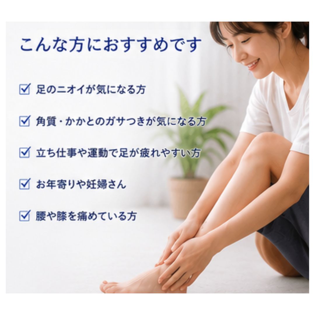 SoleSpa™ おうちで叶える極上フットスパ