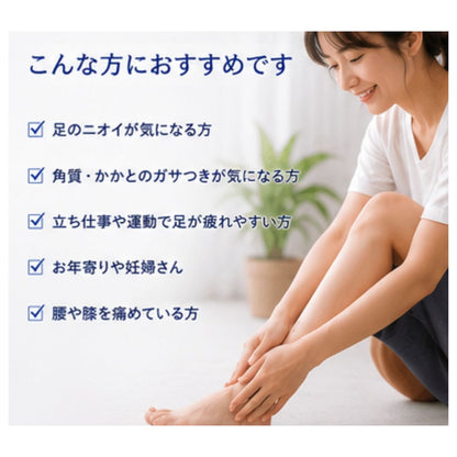 SoleSpa™ おうちで叶える極上フットスパ