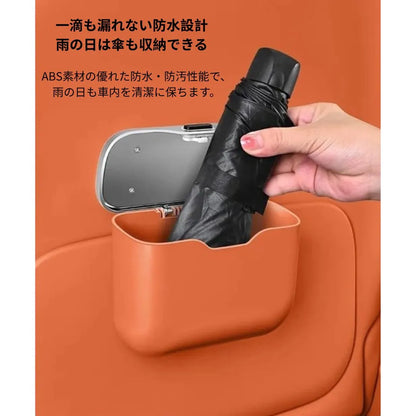 車内をもっと美しく。アームレスト収納ボックス｜欧州デザイン・防水仕様