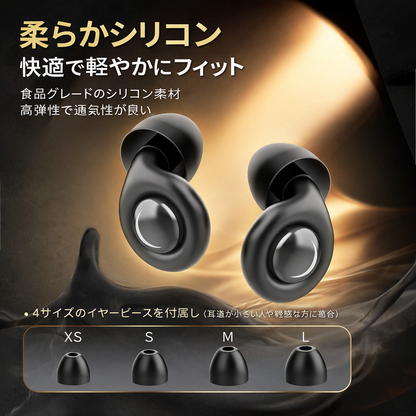 CALMERO®がもたらす、真の静寂。