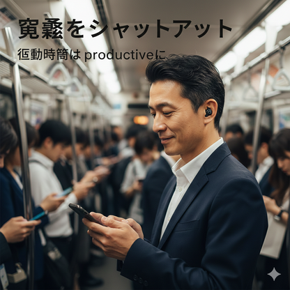 CALMERO®がもたらす、真の静寂。