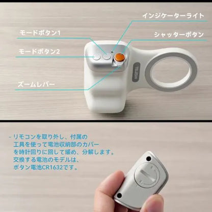 SnapGrip™ マグネット式カメラグリップ