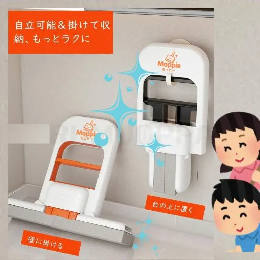 Moppie™（モッピー）