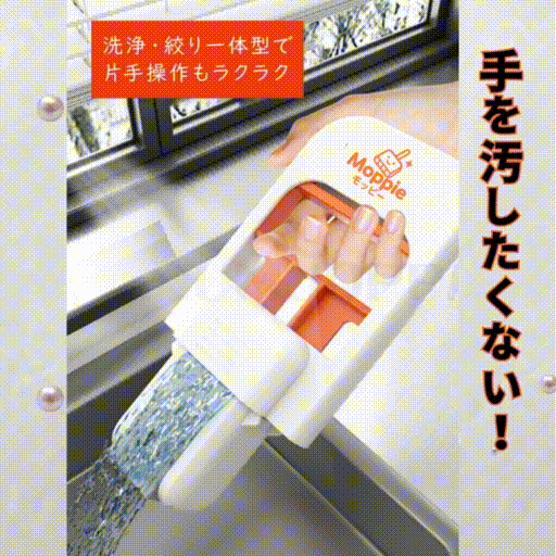 Moppie™（モッピー）