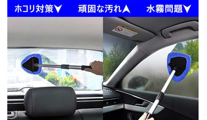 まだ手でフロントガラスを拭いていますか？