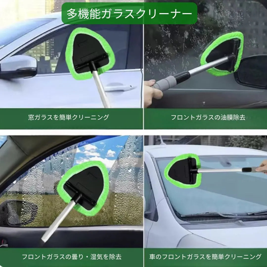 まだ手でフロントガラスを拭いていますか？