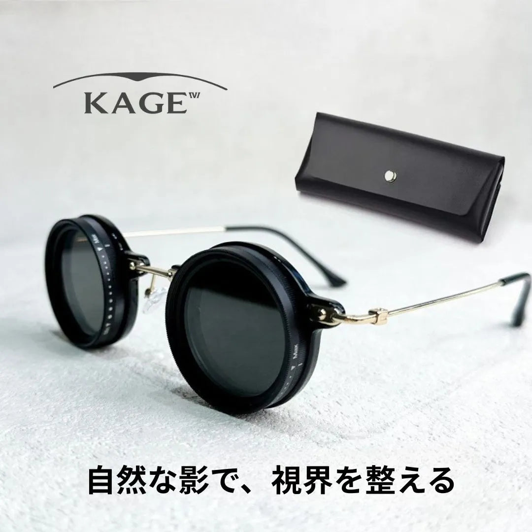 KAGE™ ND Sunglasses