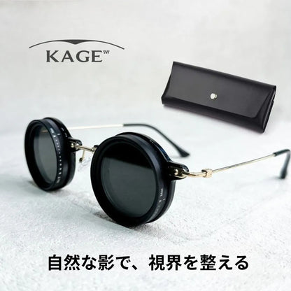 KAGE™ ND Sunglasses