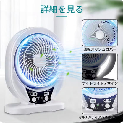 SolarAire™ 太陽充電式扇風機